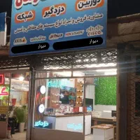 دوربین مداربسته و دزدگیر اماکن اقساطی