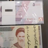 انواع اسکناس باندورول بانکی