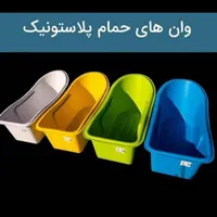 تانکر اب مخزن آب سه لایه منبع اب/خمینی شهر  منطقه۳|مصالح و تجهیزات ساختمان|خمینی‌شهر, |دیوار