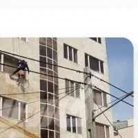 صفر شویی نماشویی