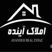 سوله سند دار پمپاژ اب قلعه شور|فروش دفتر صنعتی، کشاورزی، تجاری|اصفهان, بهارستان|دیوار