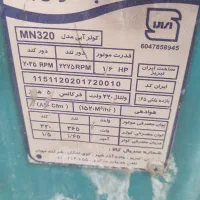 فروش کولر آبی