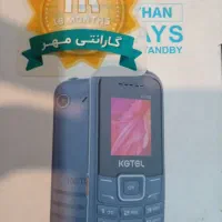کاجیتل1205|موبایل|تبریز, |دیوار