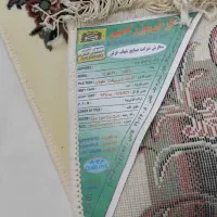 فرش|فرش|قم, نوقطار|دیوار