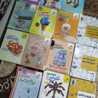 کتاب تست انسانی خیلی سبز