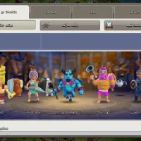 کلش اف کلنز|کنسول، بازی ویدئویی و آنلاین|میانه, |دیوار