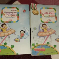 کتاب ریاضی رشادت ششم به همراه پاسخنامه تیزهوشان