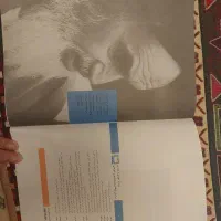 کتاب درسی هندسه دهم 1405 جدید نو