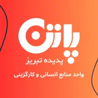 مسئول نظافت و خدمات