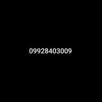 سیم کارت 09928403009