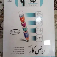 کتاب درسی