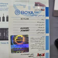پک میکروفون boya|دوربین عکاسی و فیلمبرداری|تهران, صد دستگاه|دیوار