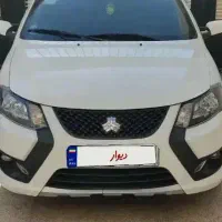 حواله کوییک تحویل فوق العاده طرح مادران