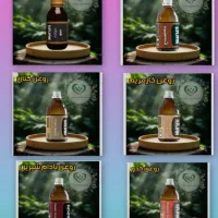 روغن های گیاهی، درمانی