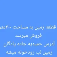 حمیدیه جاده پادگان