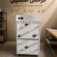 سردخانه روستایی سردخانه میت سردخانه جسد|ماشینآلات صنعتی|تهران, شادمان|دیوار
