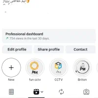 پیج اینستاگرم. دوربین مداربسته