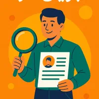 شغل دوم معرفی کنید