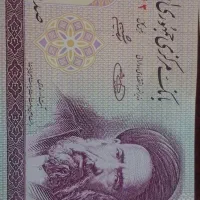 10تومانی قدیمی