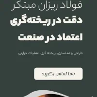 طراحی سایت حرفه‌ای - بهترین قیمت + اقساط + سئو|خدمات رایانه‌ای و موبایل|قم, باجک دو|دیوار
