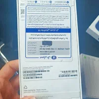 ایفون 17پرومکس