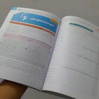 کتاب کمک درسی نهم|کتاب و مجله آموزشی|قم, باغ شریفی|دیوار