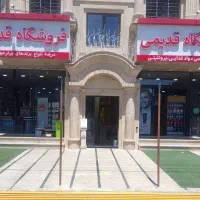 استخدام نیروی کار خانم جهت کار در فروشگاه