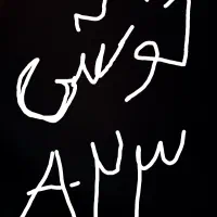 گوشی A23۱شش میلیون