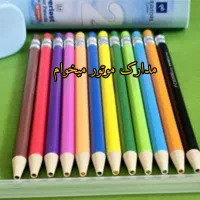 به آگهی نگا کنید