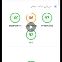طراحی سایت فروشگاهی و شرکتی /ادمین اینستاگرام|خدمات رایانهای و موبایل|سبزوار, پاسداران|دیوار