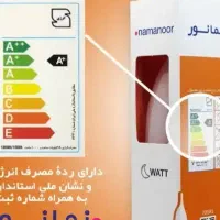 لامپ اشکی لوستری ال ای دی سفید و زرد گارانتی تعویض|لامپ و چراغ|تبریز, |دیوار