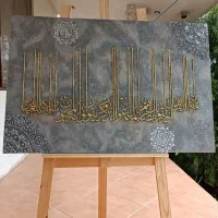 تابلوی برجسته سه تکه آیه وان یکاد|صنایع دستی و سایر لوازم تزئینی|نوشهر, |دیوار