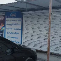 دکه کانکس نو ۱۸متری|فروش مغازه و غرفه|پرند, فاز ۷|دیوار