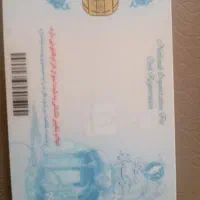 پیداشده مدارک بنام نرگس یوسفی