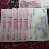 کلکسیونی و بانکی