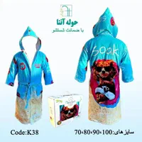حوله اتنا بچه گانه