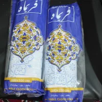 سفره یک کیلویی