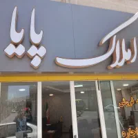 آپارتمان-واگن-پارس-امیرکبیر-دو-خواب