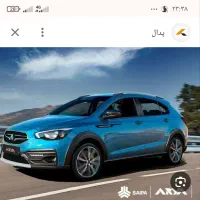 حواله آریا اتومات