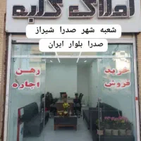 مغازه-گلستان-پیام-نور-60-متری