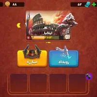 اکانت پسر خوانده