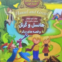 کتاب|کتاب و مجله ادبی|نیشابور, شهید جعفری|دیوار