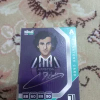 حراجی کیمدی بدو بیا کیمدی دارم از ۵ تومن تا ۱۰