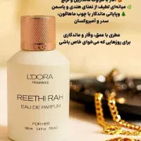 بهداشتی درمانی|آرایشی، بهداشتی، درمانی|مسجد سلیمان, |دیوار