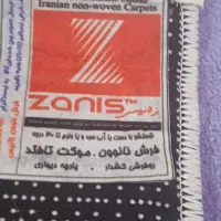 فرشینه نو زانیس|فرش|تهران, مهرآباد جنوبی|دیوار