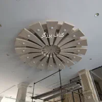 طراحی و اجرای کناف