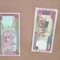 دویست تومنی