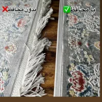 محافظ ریشه فرش
