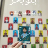 کارت‌کیمدی‌رایگان