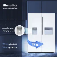 یخچال دوقلو هیمالیا آلفا ( جشنواره )|یخچال و فریزر|مشهد, کوشش|دیوار